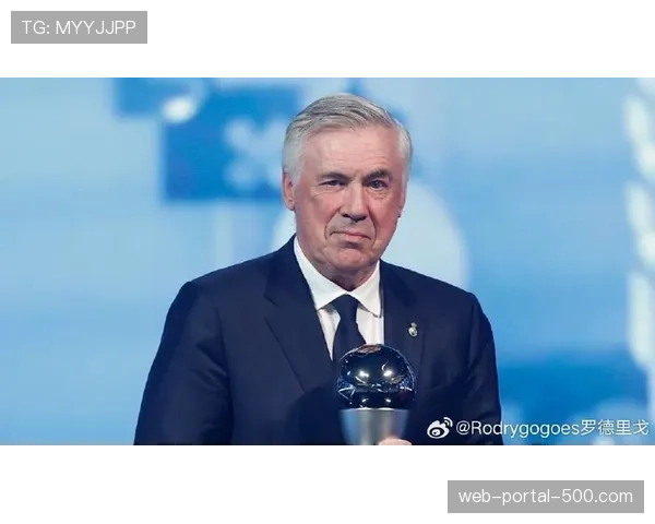 安切洛蒂专访片段流出:谈论克罗斯的退役决定与球队中场规划 安切洛蒂专访片段流出:谈论克罗斯的退役决定与球队中场规划